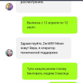 В турбо кидают!!!