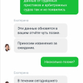 Лохотрон и развод на деньги
