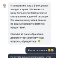 Отзыв о Turbo-casino.gg: Кидалово..