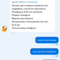 Мошенничество с ПРОМОКОДАМИ
