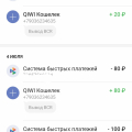 Валюта будущего или как я устроился на работу в Милитари холдинг