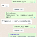 Отзыв о Интернет-магазин oboronashop.ru: Ужасный клиентский сервис