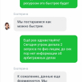 Лохотрон и развод на деньги