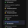 Зря потеря денег.