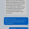 Последняя покупка в дм
