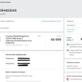 Не захотели работать над ОПЛАЧЕННЫМ заказом