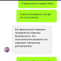 Отзыв о Turbo-casino.gg: В турбо кидают!!!