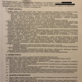 Все очень плохо