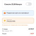 Сайт работает ужасно