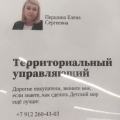 Выбрали самокат в маркетплейс ,