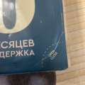 Отзыв о Сыр Эконива "Дюрр": Ароматный и вкусный