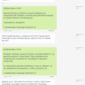 Обманывают на деньги