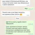 Заказ есть, но его как бы нет