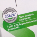 Отзыв о Симбиозис Альфлорекс: Красота и здоровье зависят от кишечника