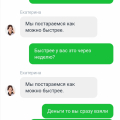 Лохотрон и развод на деньги