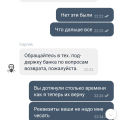 Отзыв о Онлайн казино Азино777: Может все таки поддержка услышит