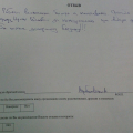 Хорошие двери
