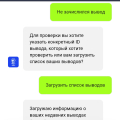 Отзыв о Turbo-casino.gg: В турбо кидают!!!