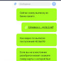 В турбо кидают!!!