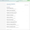 CJ000910973RU-11дней-БОЛЕЕ-ЧЕМ-ХОРОШО