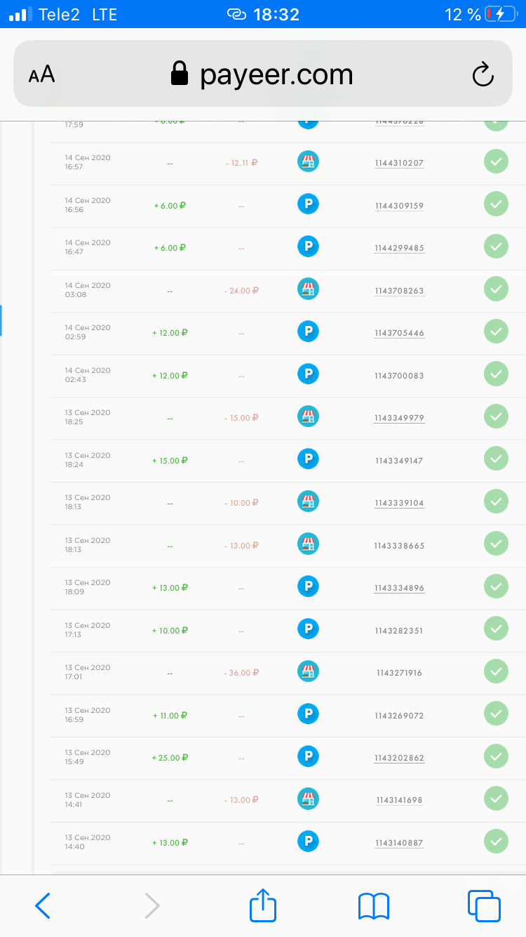 BarterCoin - BarterCoin