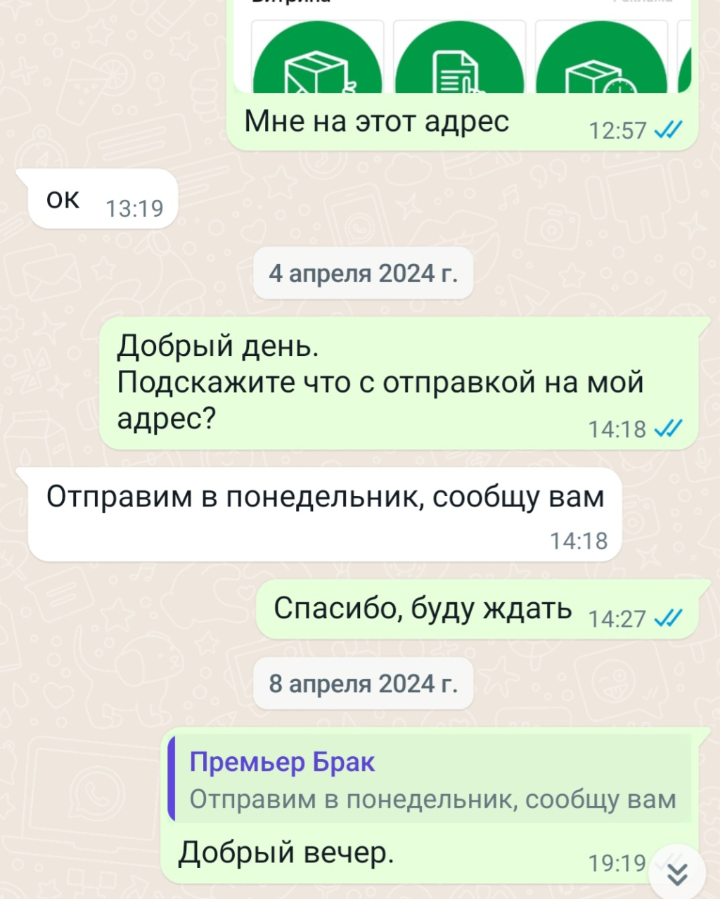 Интернет-магазин oboronashop.ru - Ужасный клиентский сервис