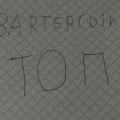 Покупка телефона