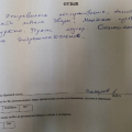 Отличная компания