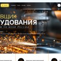 Отзыв о осторожно-мошенники.рф: ооо линкур 7727589092 отзывы настоящие!!!
