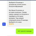 Отзыв о Turbo-casino.gg: В турбо кидают!!!
