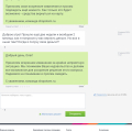 Отзыв о «Shopotam» - сервис покупок за рубежом: Обманывают на деньги