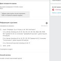 Не захотели работать над ОПЛАЧЕННЫМ заказом