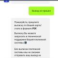 Отзыв о Turbo-casino.gg: В турбо кидают!!!