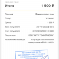 Мошенничество