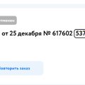 магазин испортился
