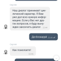 Может все таки поддержка услышит