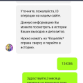 Отзыв о Turbo-casino.gg: В турбо кидают!!!