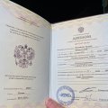 Большое спасибо Урбан университету)