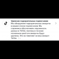 Сервис бездарный