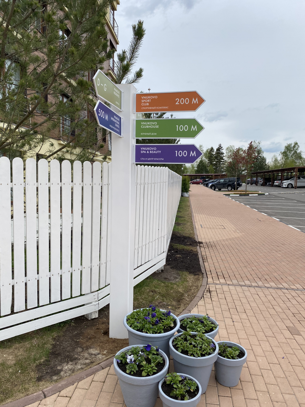 ЖК Vnukovo Country Club - Отличное место для жизни