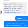 Убийцы каналов. Обходите стороной