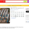 Отзыв о BARK | Ножи для жизни: Развод и обман