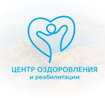 ООО "Центр оздоровления и реабилитации"