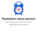 Отзыв о Ozon job: Проблемы с Ozon Jod