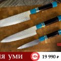 Даже не думайте связываться!