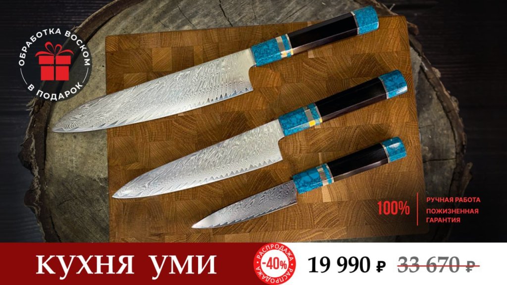 BARK | Ножи для жизни - Даже не думайте связываться!