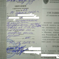 Берегитесь таких адвокатов