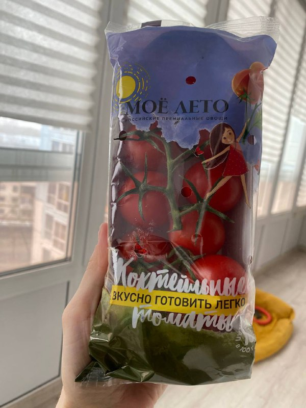 Коктейльные томаты Мое Лето Аморозо - Очень вкусные коктейльные томаты, обязательно рекомендую попробовать их на гриле!