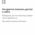 Отзыв о sadoviimir.ru: Мошенники,обманывают и молчат
