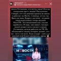 Школа фейков на волгоградском проспекте